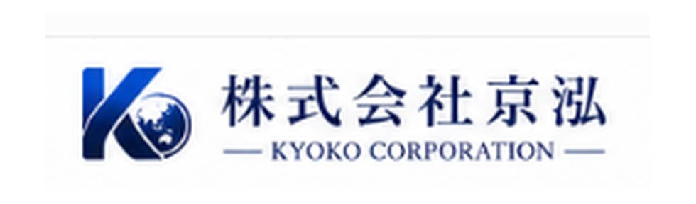 株式会社京泓 KYOKO CORPORATION